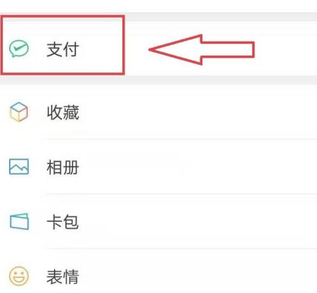 怎么查案件进度查询第1步