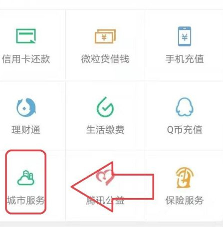 怎么查案件进度查询第2步