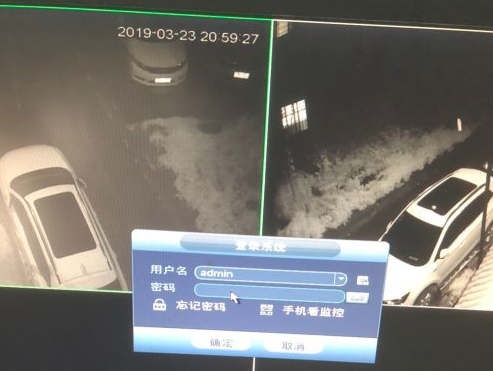 电脑怎么查监控录像第1步