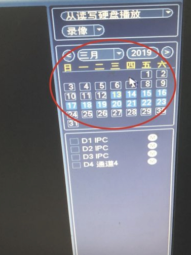 电脑怎么查监控录像第3步