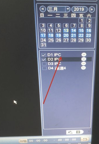 电脑怎么查监控录像第4步