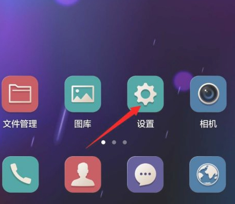 mvno类型怎么设置第1步