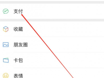 小孩如何申请健康码第1步