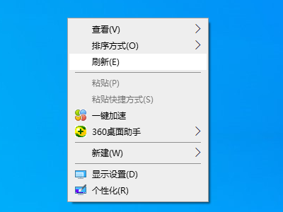 桌面不显示应用图标怎么办第2步