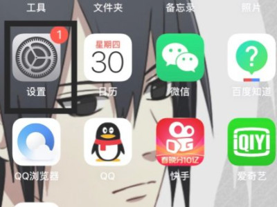 苹果5改4g网络教程第1步