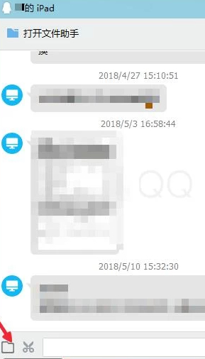 电脑文件拷贝到ipad第4步