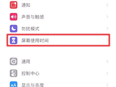手机网站禁止访问怎么解除第1步