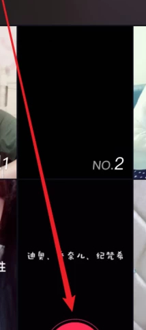 抖音对口型怎么对得准确第2步