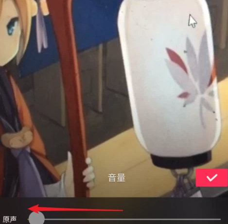 抖音对口型怎么对得准确第4步