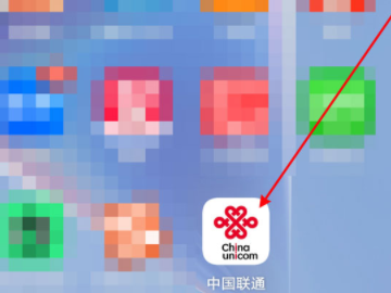 刚激活大王卡可以注销吗第1步