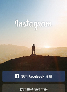 instagram下载了怎么注册不了第1步