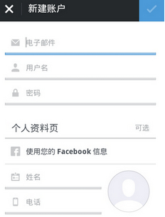 instagram下载了怎么注册不了第2步
