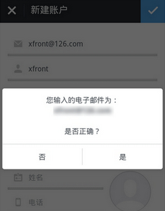 instagram下载了怎么注册不了第4步