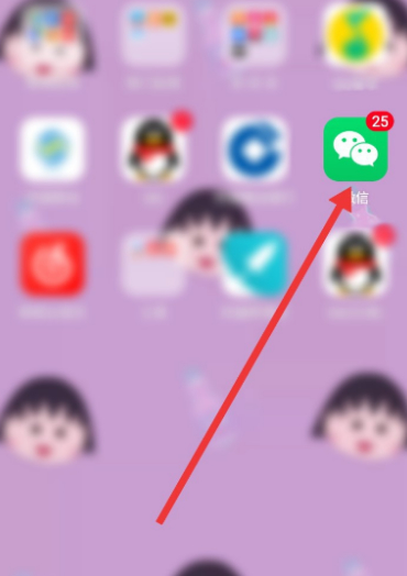 快手200快币能提现吗第1步