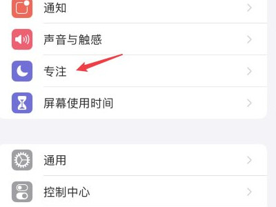 手机一会有声音一会没声音怎么回事第1步