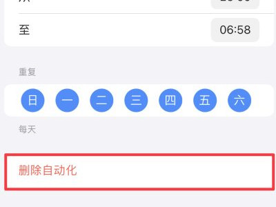 手机一会有声音一会没声音怎么回事第4步