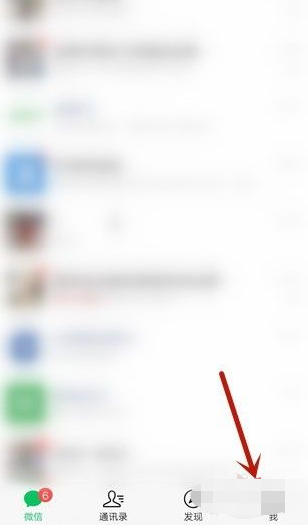 转转上卖东西怎么收钱第4步