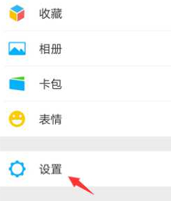 微信占内存太大如何删掉隐形内存第1步