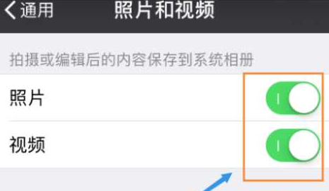 微信占内存太大如何删掉隐形内存第6步