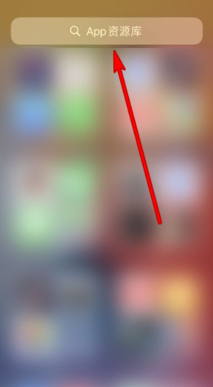 软件从屏幕中移除了怎么找回第2步