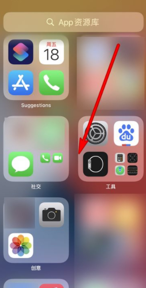 软件从屏幕中移除了怎么找回第3步