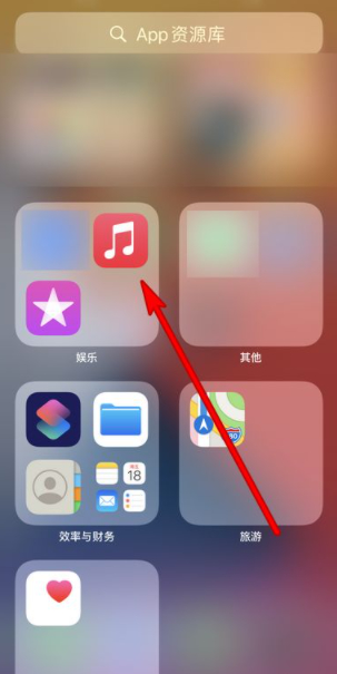 软件从屏幕中移除了怎么找回第4步