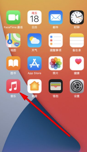 软件从屏幕中移除了怎么找回第6步
