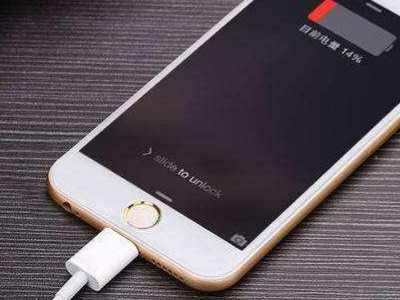 一边玩手机一边充电有什么坏处吗第1步