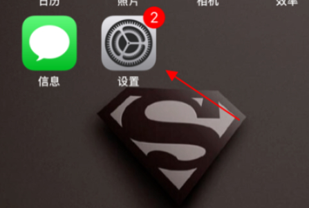 苹果设备名称改不过来第1步