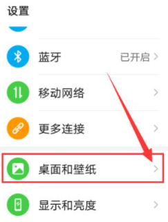 华为自动补齐空位无效第2步