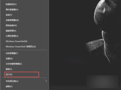 通过ip添加网络打印机第2步