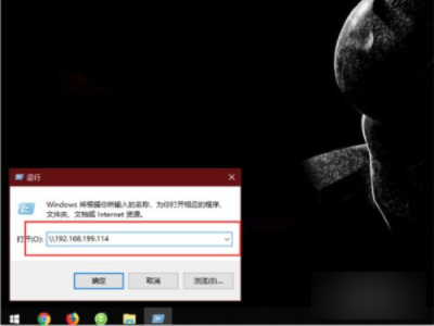 通过ip添加网络打印机第3步
