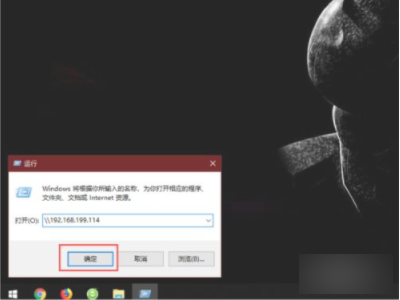 通过ip添加网络打印机第4步