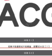 picacg注册账号格式如何填写第1步