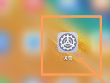 华为手机关不了机怎么办怎么才能关机第1步