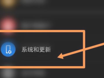 华为手机关不了机怎么办怎么才能关机第2步