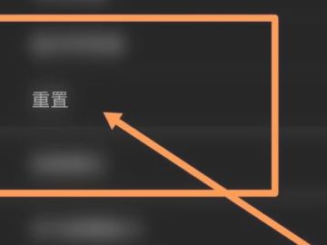 华为手机关不了机怎么办怎么才能关机第3步