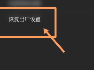 华为手机关不了机怎么办怎么才能关机第4步