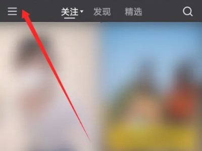 快手号可以换绑身份证吗第1步