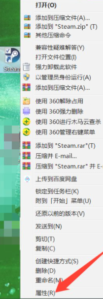 steam下载好了打开出现英文第2步