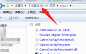steam下载好了打开出现英文第4步