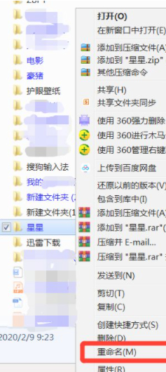 steam下载好了打开出现英文第5步