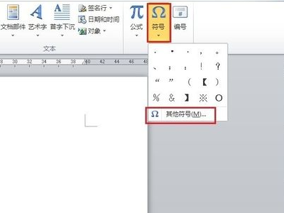 均数x上一横怎么打第2步