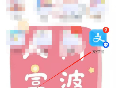 交通违章怎么查询最快第1步