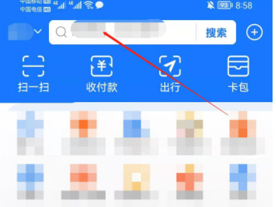 交通违章怎么查询最快第2步