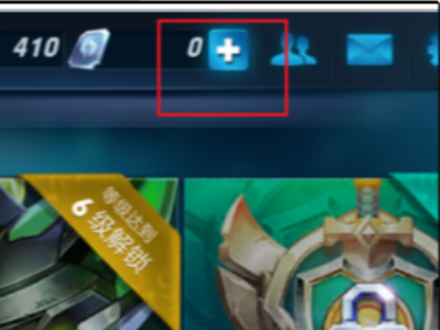 怎样把苹果ID的钱充到游戏里第1步