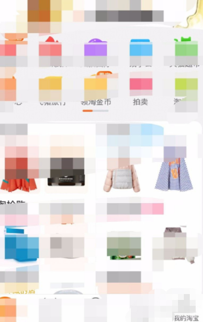 淘宝地址填错了怎么修改第2步