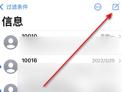 联通查话费发什么短信到10010第2步