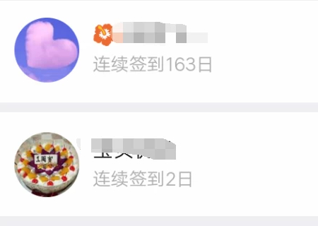 拼多多如何看好友的拼小圈第5步