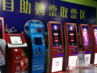 电影院怎么网上订票第7步